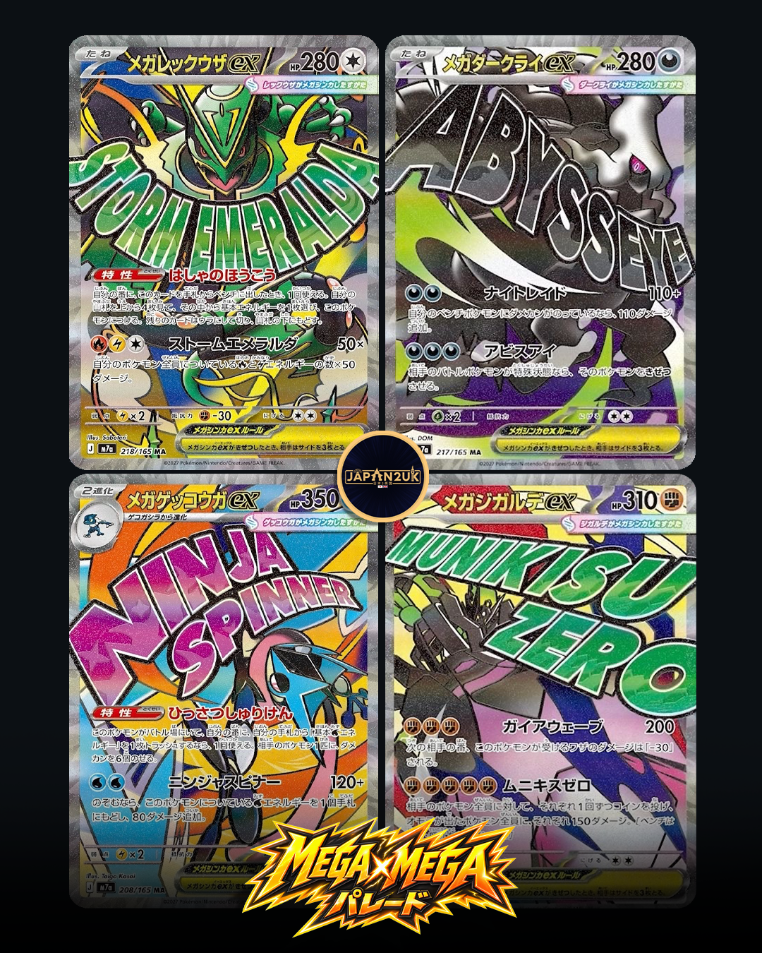 Koláž Mega Attack Rare karet: Mega Rayquaza, Mega Darkrai, Mega Greninja a Mega Zygarde