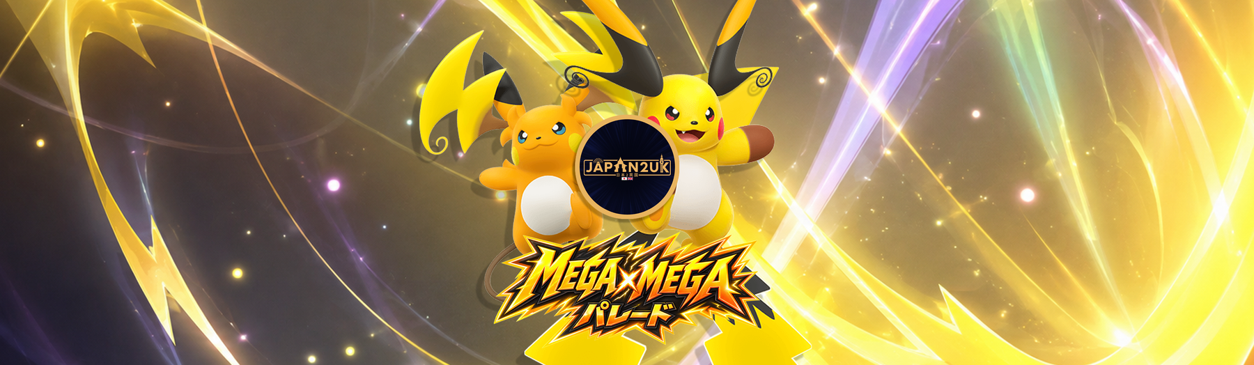 Mega X Mega: Japan2UK hlásí novou japonskou High Class edici