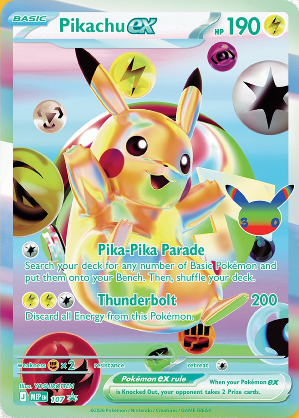 Pikachu ex Day (promo 107, UPC Day)