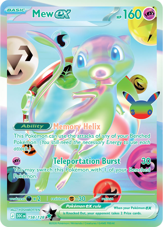 Mew ex (č. 158)