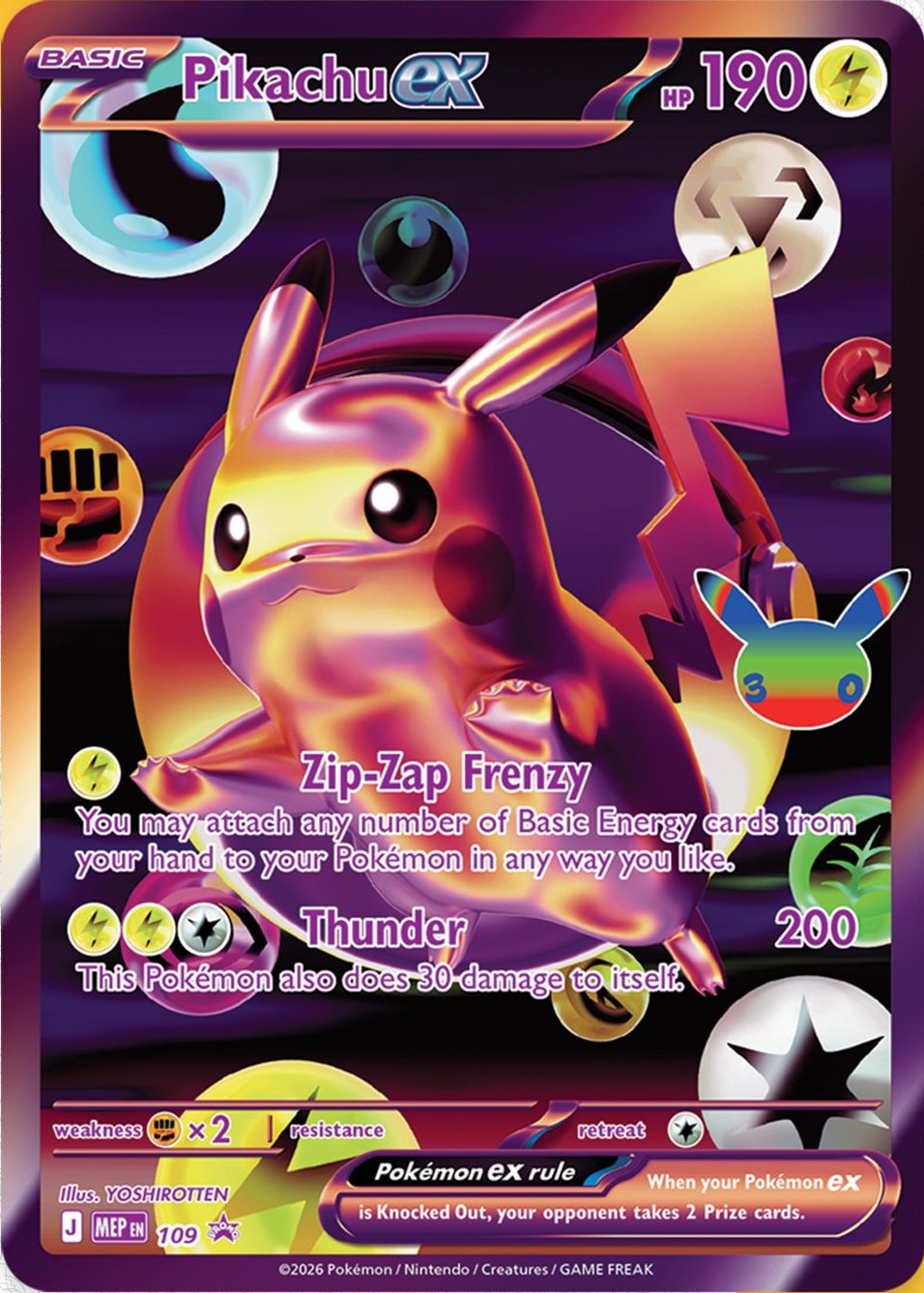 Pikachu ex Night (promo 109, UPC Night)
